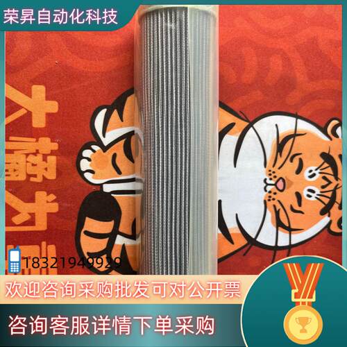 现货德国MAHLE 滤芯PI23010DNSMX10