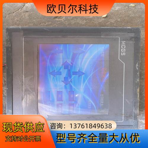 昆仑通态触摸屏TPC7062KT(TD)