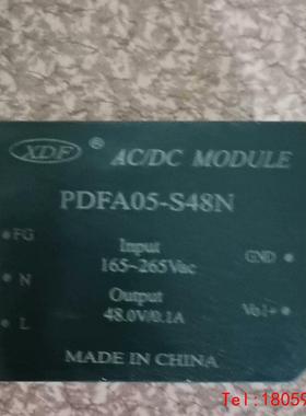 【非标价】PDFA05-S48N