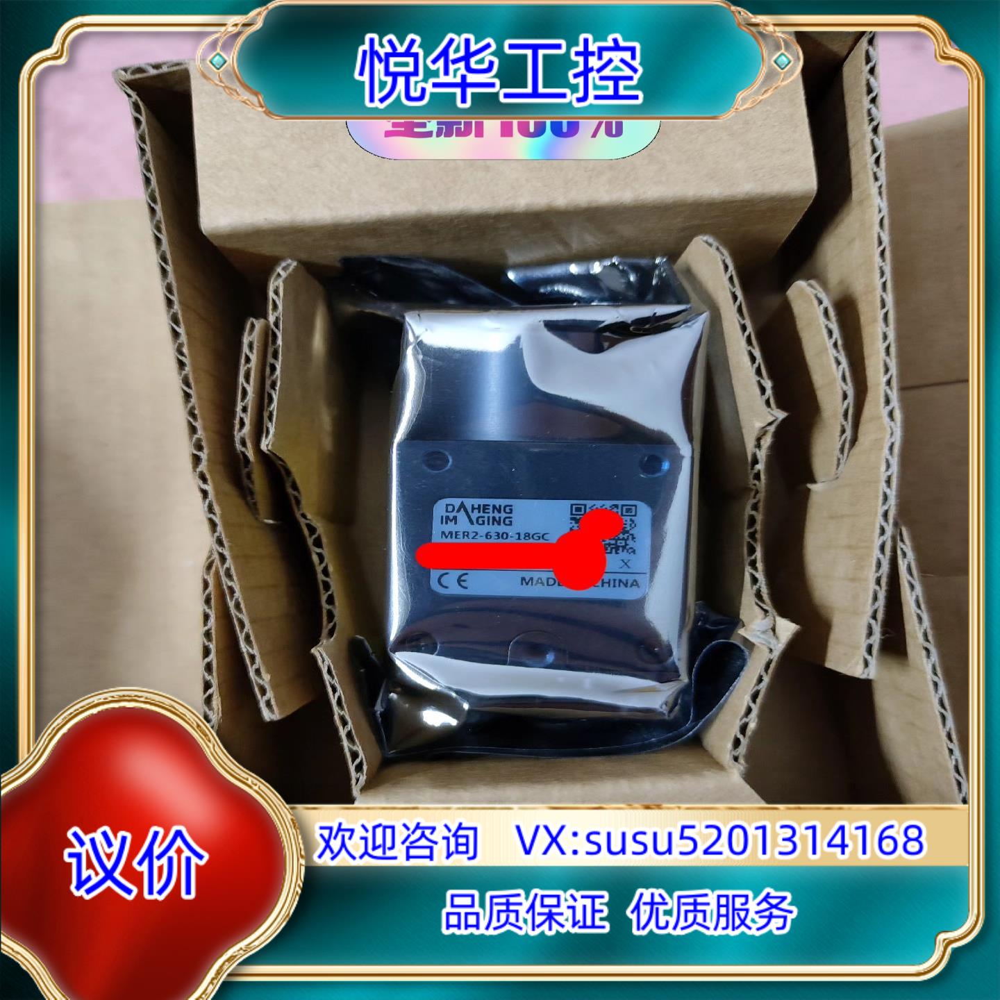 原装大恒工业相机 MER2-630-18GC   630万像素议价