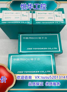 原装原装 SWITCH BOX AXMH111  TOGI议