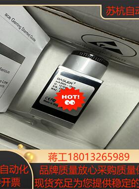 巴斯勒工业相机全新原装正品型号acA3800-10gm