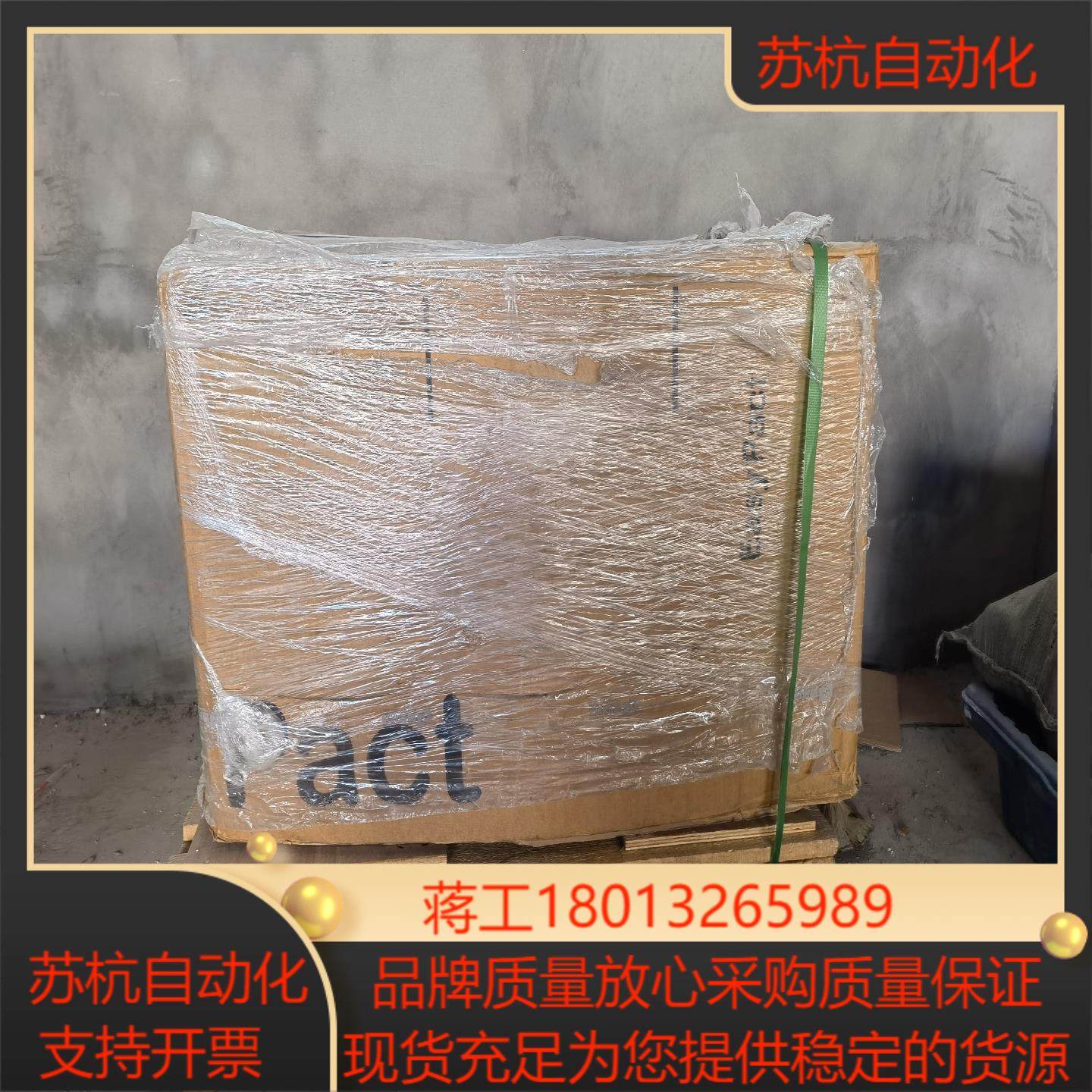 全新MVS框架断路器1台，全新原装正品，，需,3C数码配件,隔离器/耦合器,淘宝优惠券,粉丝福利购,淘宝优惠卷