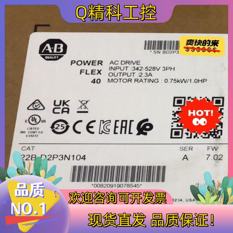 现货22B-D2P3N104 询价购买