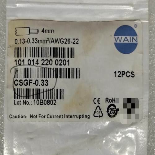 WAIN 母插针 CSGF-0.33， 全新正品，现货12个议价