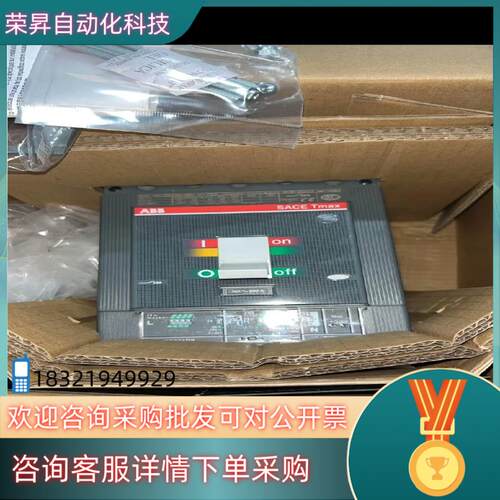 现货ABB塑壳断路器T5N 400