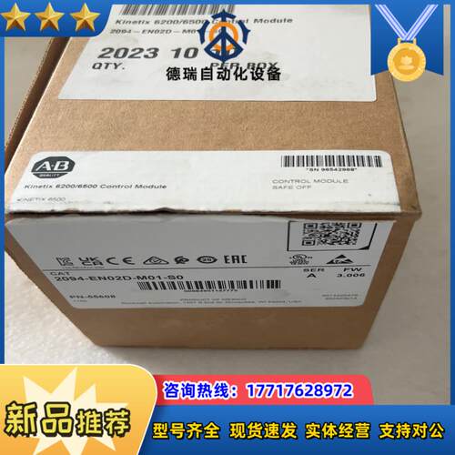 AB罗克韦尔伺服驱动器2094-EN02D-M01-S0 一议价
