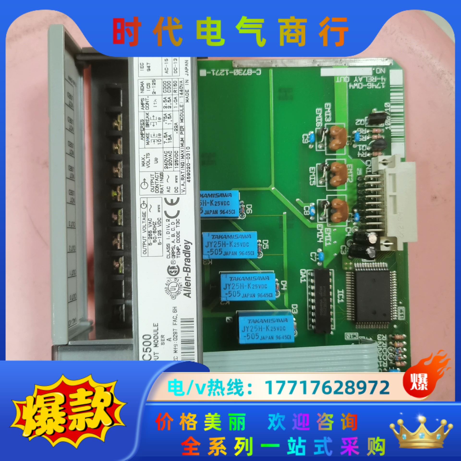 AB,1746-ow4功能完好成色好议价