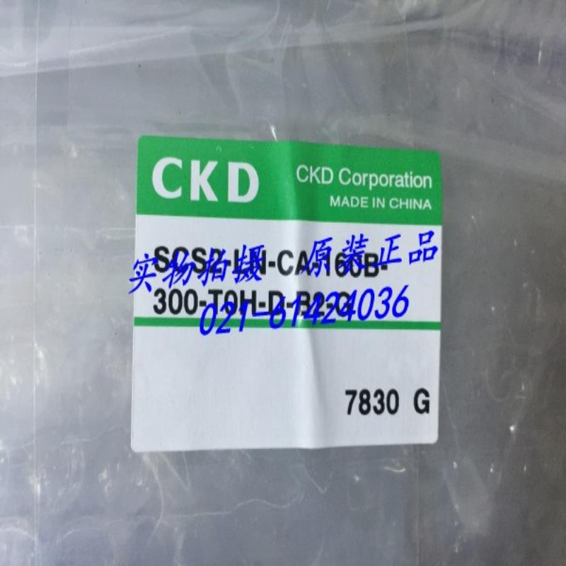 CKD气缸SCS2-LN-CB-200B-465-T0H3-D-Y，议价
