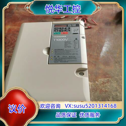 原装安川T1000变频器  CIMR-TB4V0018ABA 7议