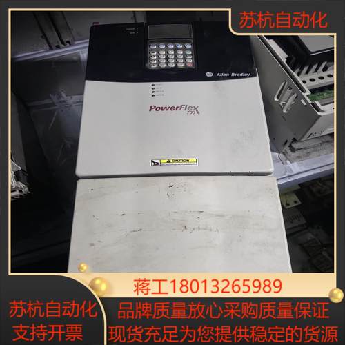 20BC072A0AYANC0，AB变频器30KW，议价