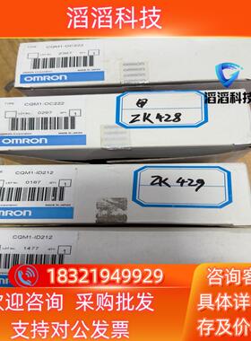 现货CQM1-ID212