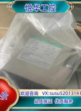 原装CKD电动球阀MXBC2-10-0-3议价