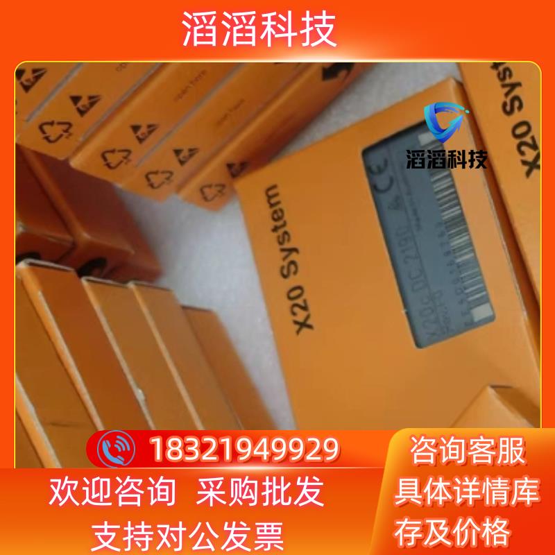 现货X20CS1030  X20CS1070 X20BM11