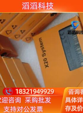 现货X20CS1030  X20CS1070 X20BM11