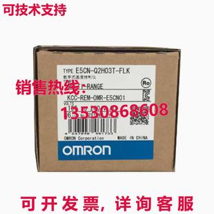 原装供应E5CN-Q2H03T-FLK 恒温器 100 ~ 240VAC 7.5伏安