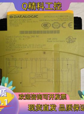 现货安全继电器型号777309