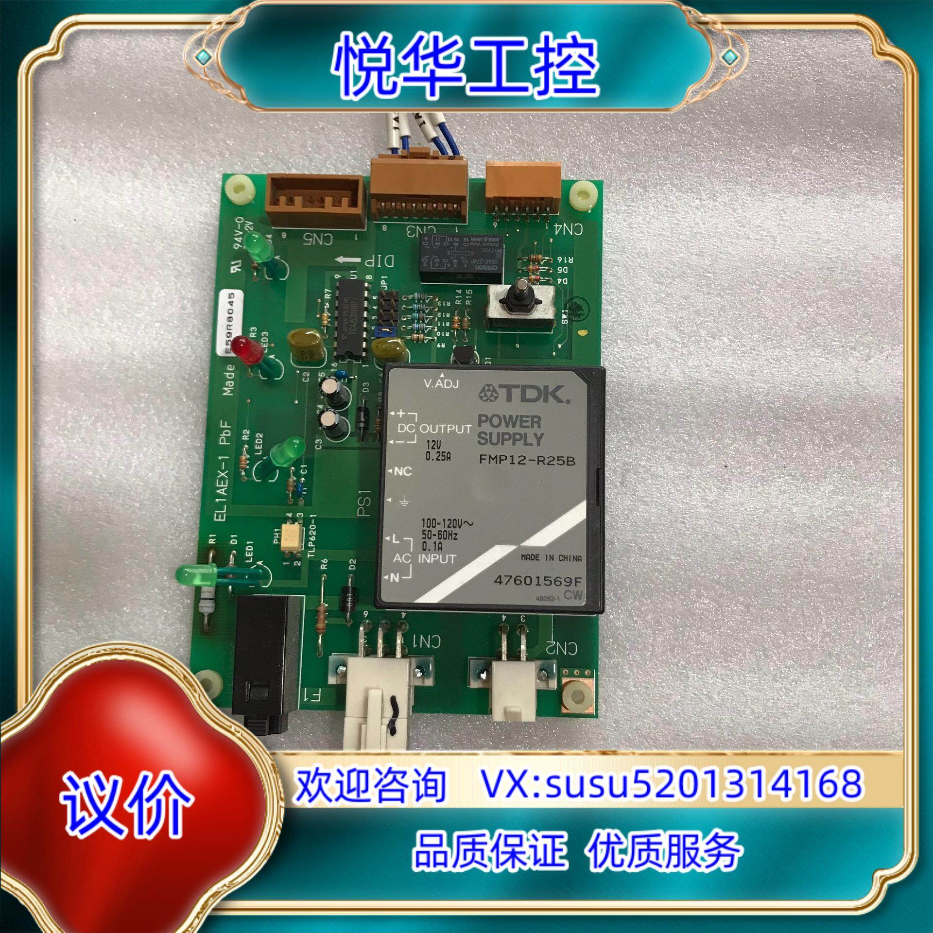 EL1AEX-1 PbF E59R8045，成色如图议价