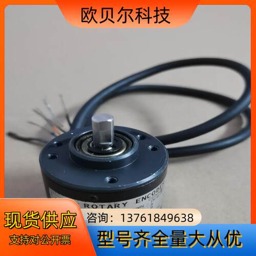 CB-360HC 莱茵旋转编码器