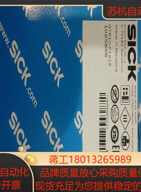SICK光电感应器GTB10-P1212-全新