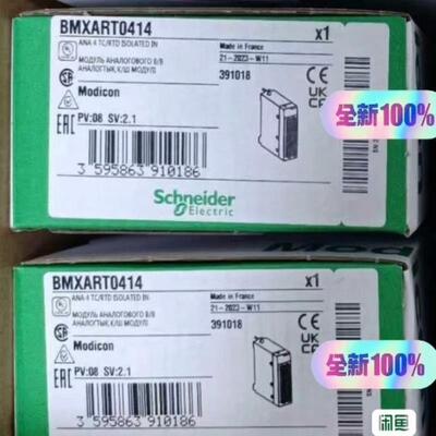 BMXART0414全新原装正品，，