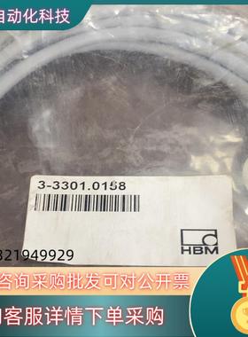 现货全新HBM扭矩传感器用电缆型号3-3301.0158