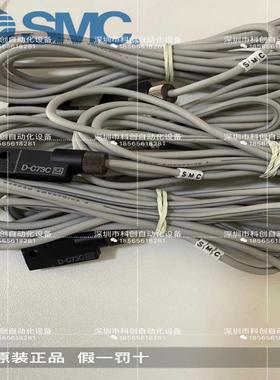 磁性开关D-C73CL 实物拍摄  议价