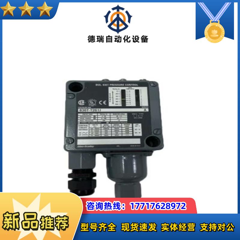 836T-T261J   AB议价