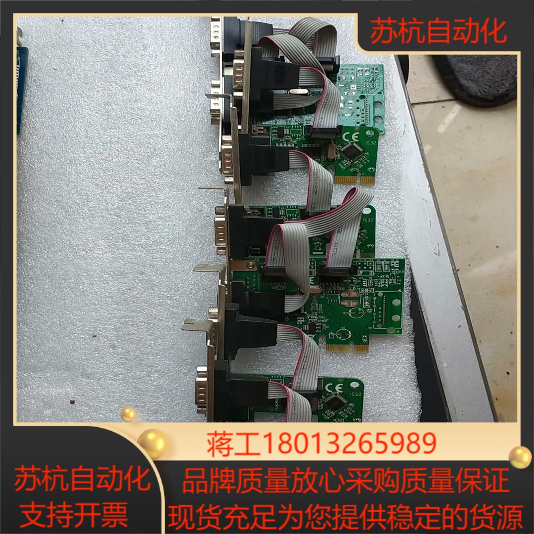 西霸FG-EMT13A 四张     FG-EMT06B两张