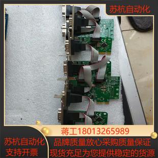 四张 EMT06B两张 EMT13A 西霸FG