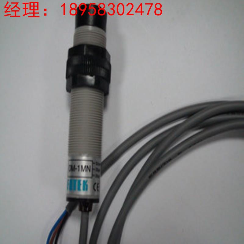 【全新原装正品】台湾阳明FOTEK 光电开关DM-1MN 10-30VDC