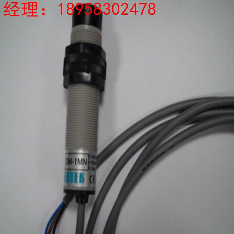 【全新原装正品】台湾阳明FOTEK光电开关DM-1MN 10-30VDC