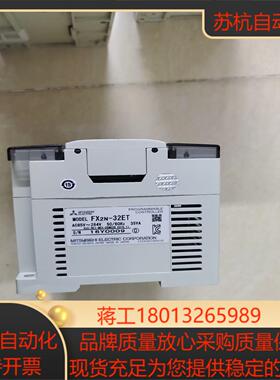 FX2N-3248ERET PLC扩展各项功能已测
