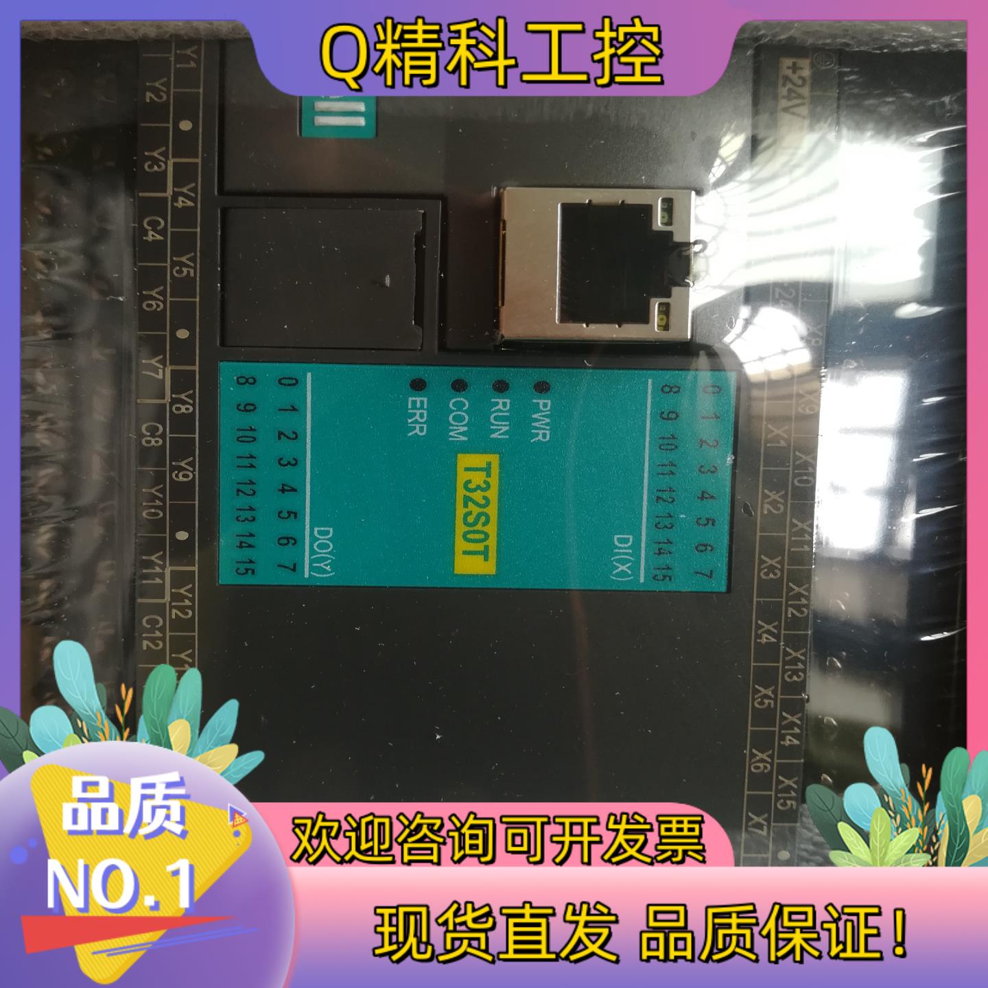 现货NI50U-CP40-AP6X2 1625831 NI50-CP80-FZ3X2 1306 C10S-GW