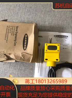 Q45BB6LLP全新邦纳传感器