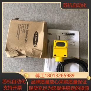 Q45BB6LLP全新邦纳传感器