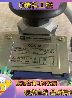 现货XCK-M 功能正常