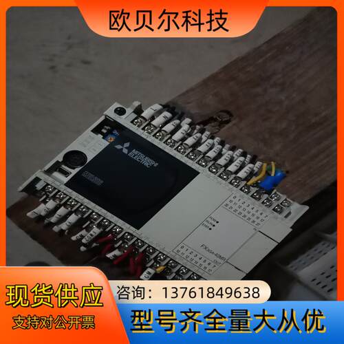 三菱PLC控制器FX3GA-40MR-CM