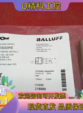 现货全新原装巴鲁夫传感器BOS00RE BOS 12M-PS