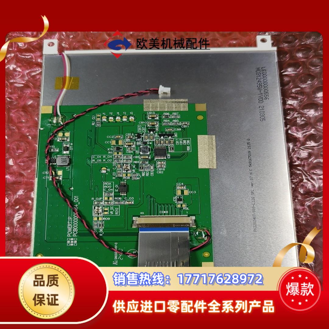 PH320240T-009-L12Q SPL议价