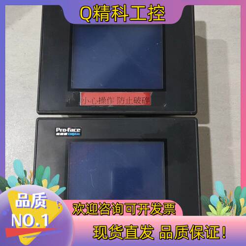 现货Pro-face 普洛菲斯 触摸屏 GP37W2-GB41-