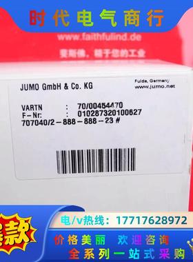 Jumo 00454470 久茂全新变送器 dTRANS T议价