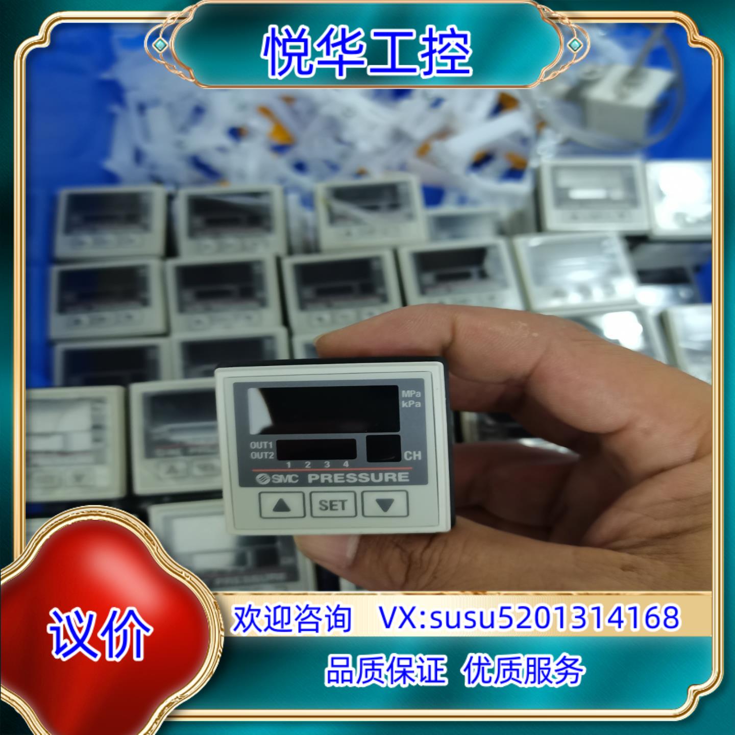 PSE200-M 压力传感器控制器  SMC 原装拆议价