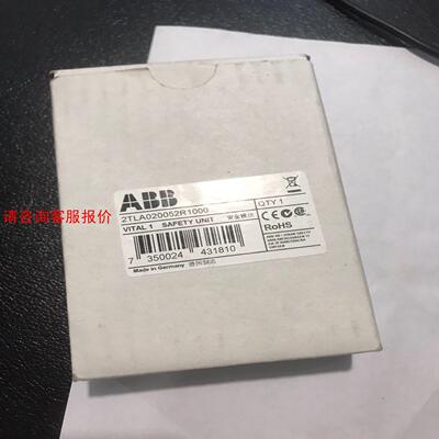 2TLA020052R1000 全新ABB 安全模块 原装正
