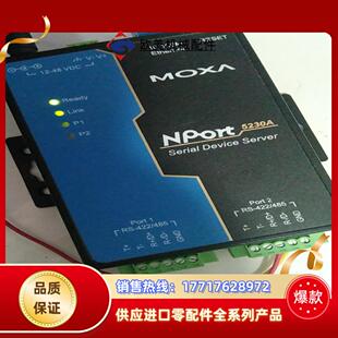 5150 5110 5130议价 5450 MOXA5230A