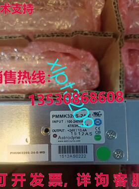 原装供应PMMK320S-24-E 24V13.4A 开关电源