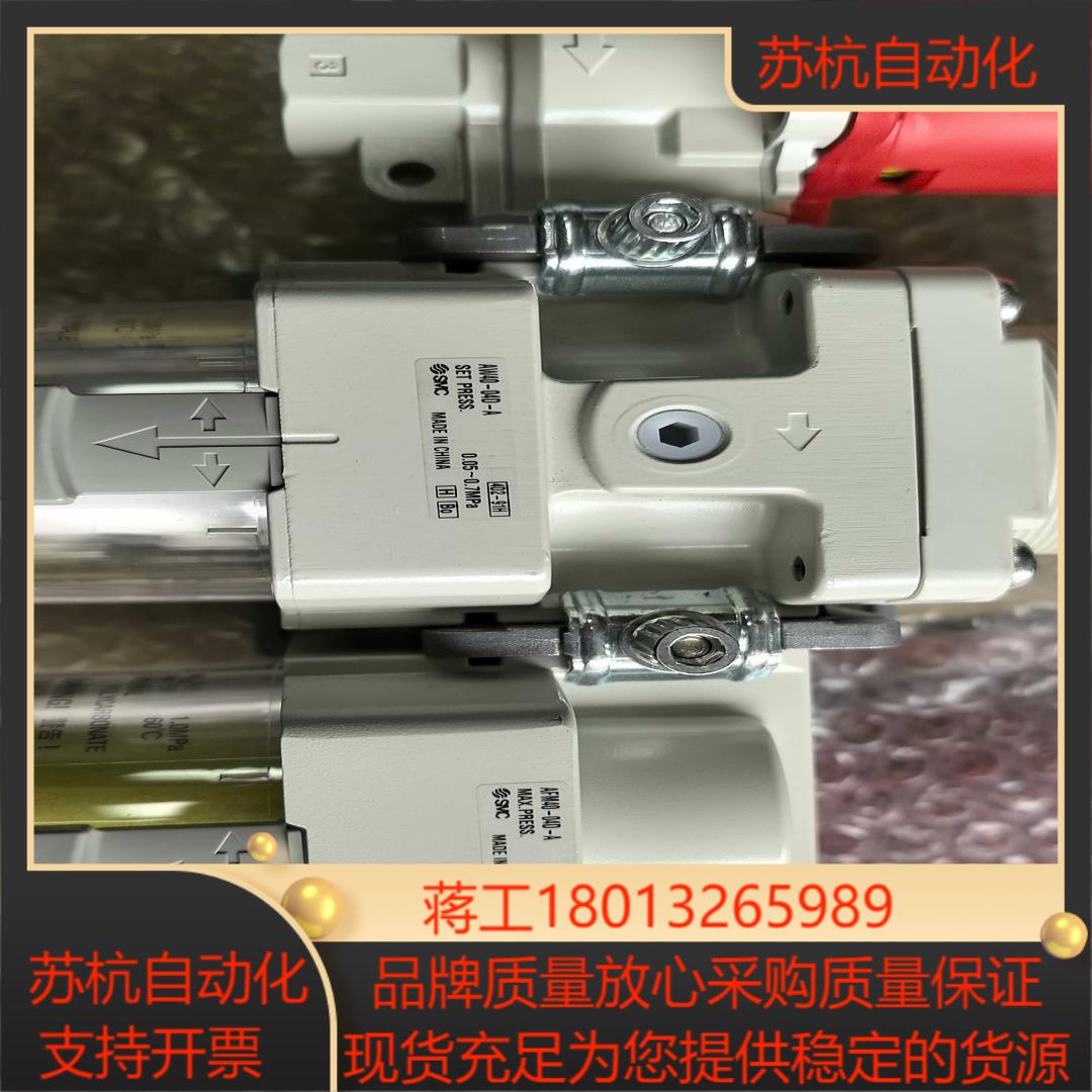 SMC自动排水三联体AW40-04D-AAFM40-04