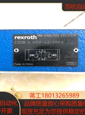 Z2DB6VD2-42200V R900411314力士乐