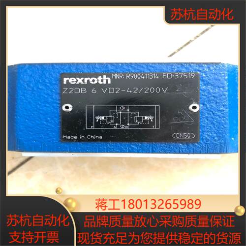 Z2DB6VD2-42200V R900411314力士乐