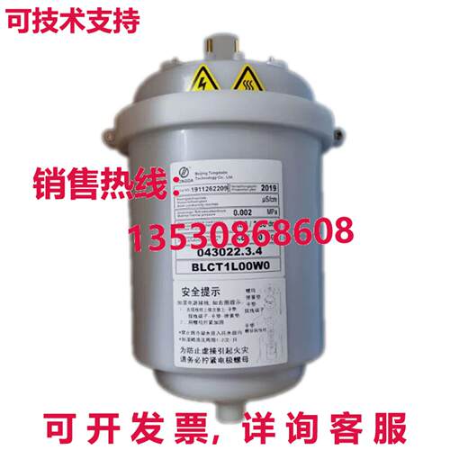 原装供应空调加湿器BLCT1LOOWO BLCT1L00W0 043022.3.4-Z1 043022